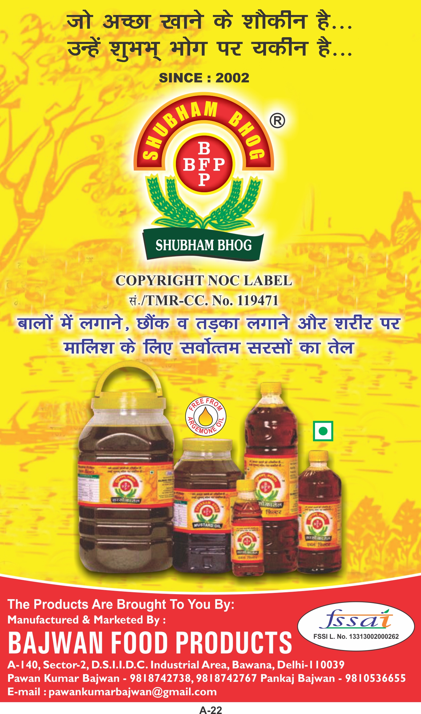 BAJWAN FOOD PRODUCTS